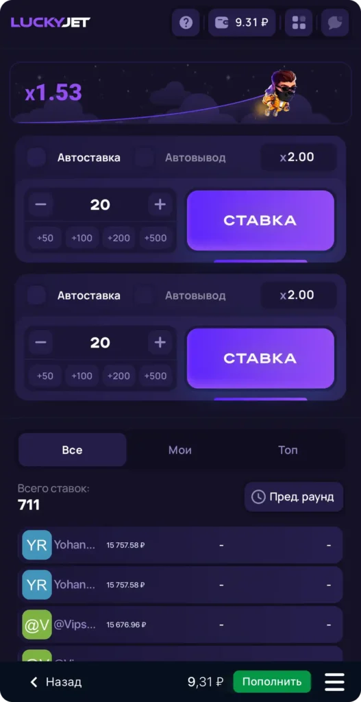 Интерфейс игры Lucky Jet